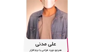 رضایت هنر جو