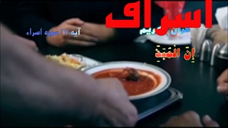 برادران شیطان