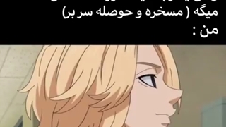 حکایت ما اوتاکو ها به روایت تصویر(=