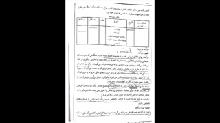 مفهوم درآمد و نحوه ثبت آن-دکتر رحیمی پروتز دندان
