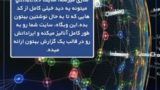 4 ابزار مهم بهینه سازی که هر سئو کاری باید داشته باشد...!!