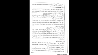 پیش دریافت درآمد و پیش پرداخت هزینه-دکتر رحیمی لیفت گردنایمپلنت دندان