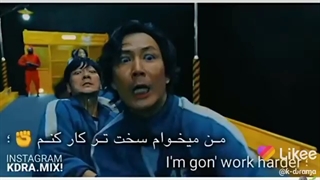 ادیت از سریال کره ای بازی مرکب/squid game