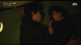 سریال کره ای گمشده Lost قسمت دوازدهم (زیرنویس فارسی) با بازی ریو جون یول