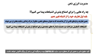 کتاب صوتی معامله گر منضبط اثر مارک داگلاس