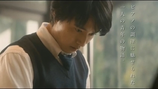 فیلم ژاپنی: جنگل پشم و فولاد(Forest of Wool and Steel) کنتو یامازاکی