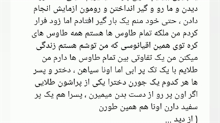 فیک از تهیونگ ( طاوس طلایی  ) port 1