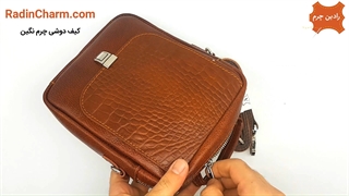 کیف دوشی چرم نگین