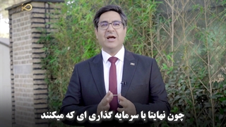 ذهنیت فقیر داری یا ثروت ساز