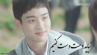 میکس عاشقانه و احساسی سینمایی کره ای اگر در یک دوران بودیم