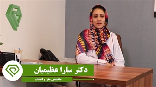 دکتر داخلی مغز و اعصاب و جراح مغز و اعصاب چه تفاوتی با یکدیگر دارند؟