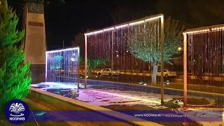 ️آبنمای پرده باران و نورپردازی میدان ابوذر بیرجند ️