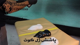 آموزش رنگ کروم استیل شیلدر