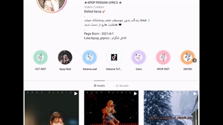 پیج ساب فارسی (توضیحات)