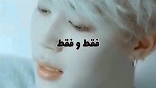 فیت فیک آهنگ سرندیپیتی جیمین با......