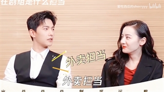 Yang Yang x Dilireba: is this called destiny? 杨洋/迪丽热巴