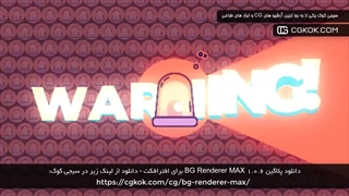 دانلود پلاگین BG Renderer MAX 1.0.6 برای افترافکت