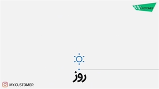 موشن گرافیگ