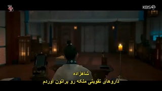 قسمت 2 سریال علاقه پادشاه + زیرنویس فارسی چسبیده The King’s Affection 2021  با بازی پارک اون بین و رو وون عضو SF9-480p