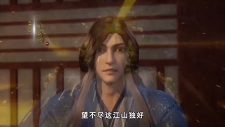 انیمه Wu Shang Shen Di) Supreme God Emperor) فصل2 قسمت33 زیرنویس فارسی