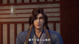 انیمه Wu Shang Shen Di) Supreme God Emperor) فصل2 قسمت36 زیرنویس فارسی