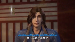 انیمه Wu Shang Shen Di) Supreme God Emperor) فصل2 قسمت39 زیرنویس فارسی