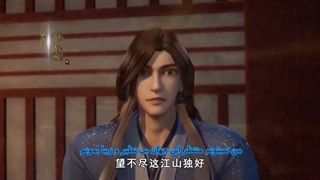انیمه Wu Shang Shen Di) Supreme God Emperor) فصل2 قسمت 40 زیرنویس فارسی