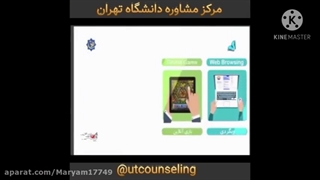 اعتیاد اینترنتی