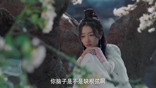 قسمت 1 سریال چینی شعر عشق باستانی Ancient Love Poetry 2021 با زیرنویس فارسی