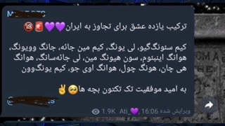 چهره واقعی #BTS فن ها ((: