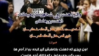 فرافکنی عشق و شهوت