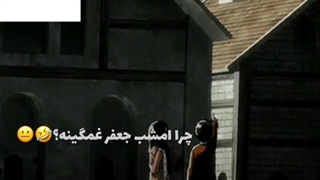 چرا امشب جعفر غمگینه ؟ سمممممممم دست سازززز سوپرایزززززززززززززززززز قول دادم بزارم امروز دیگ بد شد ب بزرگواری خودتون ببخشید :)