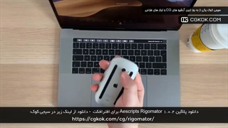 دانلود پلاگین Aescripts Rigomator 1.0.2 برای افترافکت