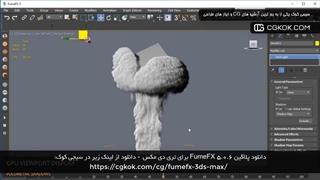 دانلود پلاگین FumeFX 5.0.6 برای تری دی مکس