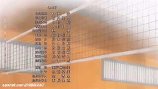 تیتراژ پایانی (2) فصل اول انیمه هایکیو