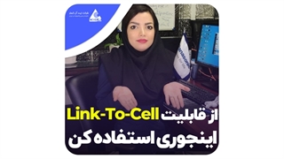 بلوتوث تلفن بیسیم چجوری فعال کنیم؟