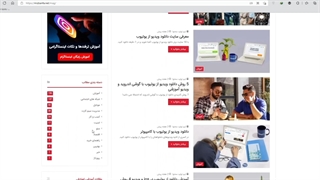 آموزش درست کردن ایمیل به صورت مرحله به مرحله