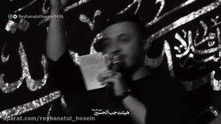 مداحی امین اموری