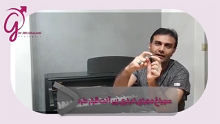 راز های فاش نشده در مورد ختنه