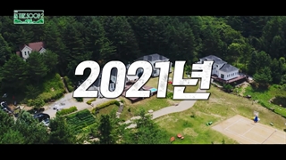 سومین تیزر bts in the soop2       ادامه در کپشن