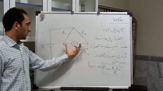 آزمایش 2-توضیحات تئوری-1