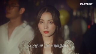 اولین تیزر سریال کره ای Peng 2021