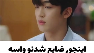 {میکس سریال کره ای یک عشق بسیار زیبا}