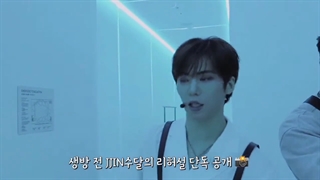 لاکی شی داره قسمت رپ جین وو اوپارو تمرین میکنه♡یکی تا چ حد جاذاب میتونه باشه اخه