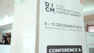 نمایشگاه DICM 2021