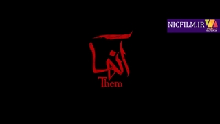 سریال ایرانی آنها - Them