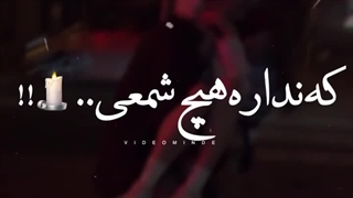 تو این اتاق تاریک ✪︎