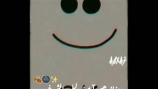 من از اون حال ها نداشتم