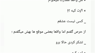 فیک از جیهوپ ( اینجا اخر خط ) port 2