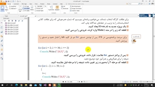 کارگاه های کتاب(1 و 2)